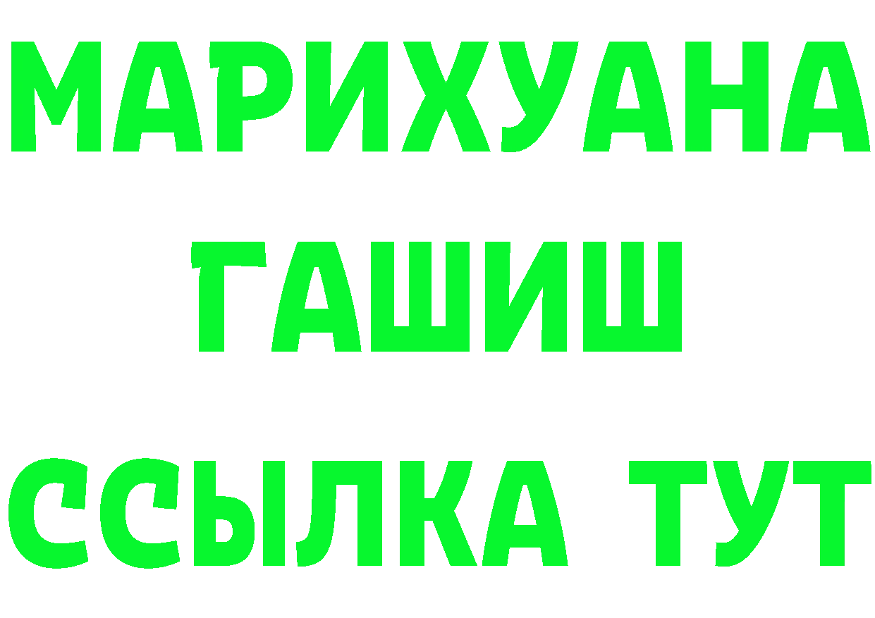 APVP VHQ зеркало площадка гидра Макушино